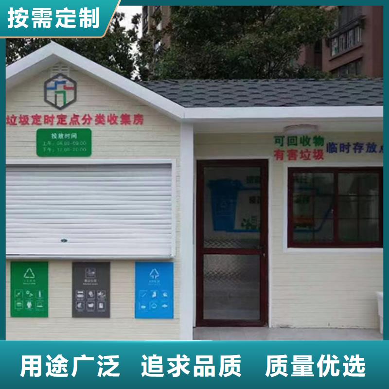分类垃圾房【旧衣服回收箱】品质优选