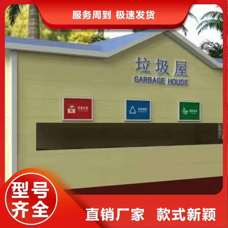 分类垃圾房_移动卫生间专业生产团队