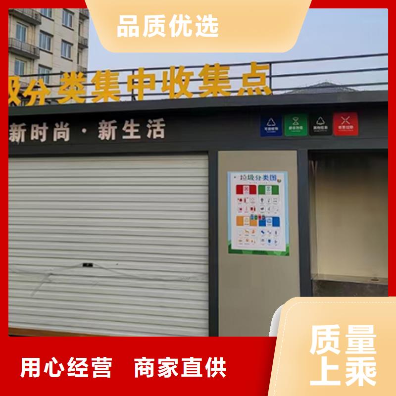 分类垃圾房滚动路经销商