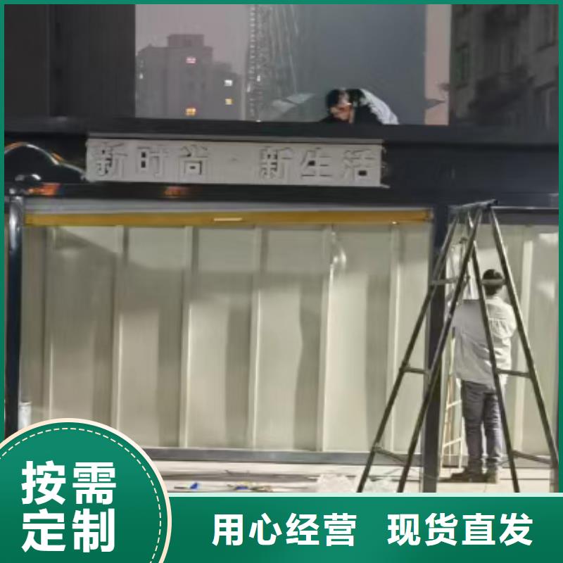 分类垃圾房【户外保安亭】精品选购