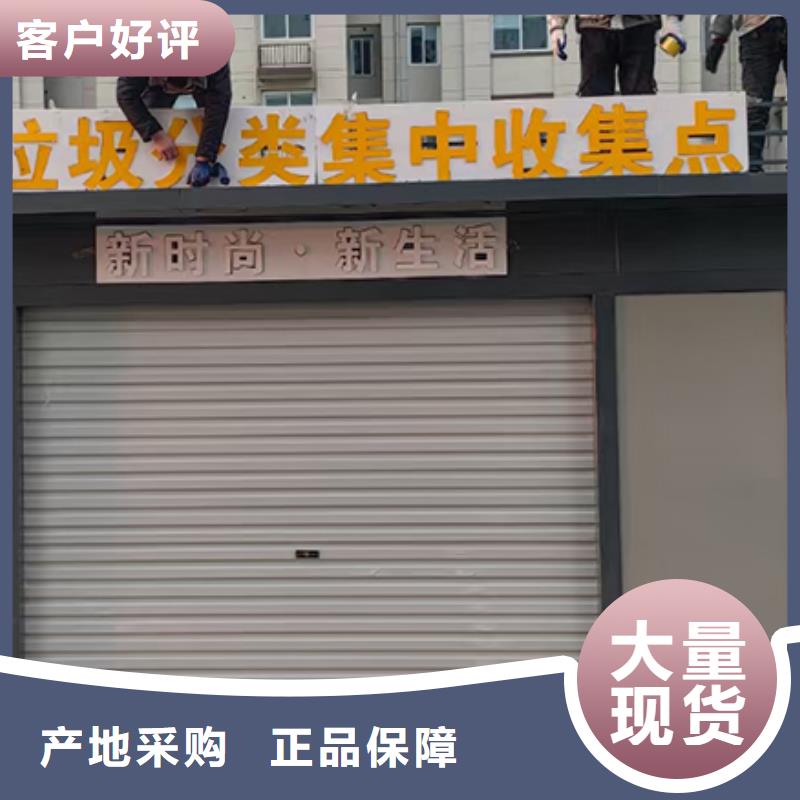 分类垃圾房智能公交站台精选优质材料