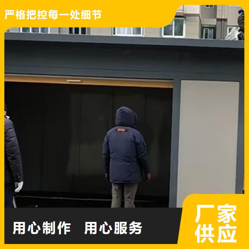 分类垃圾房移动公厕卫生间来电咨询