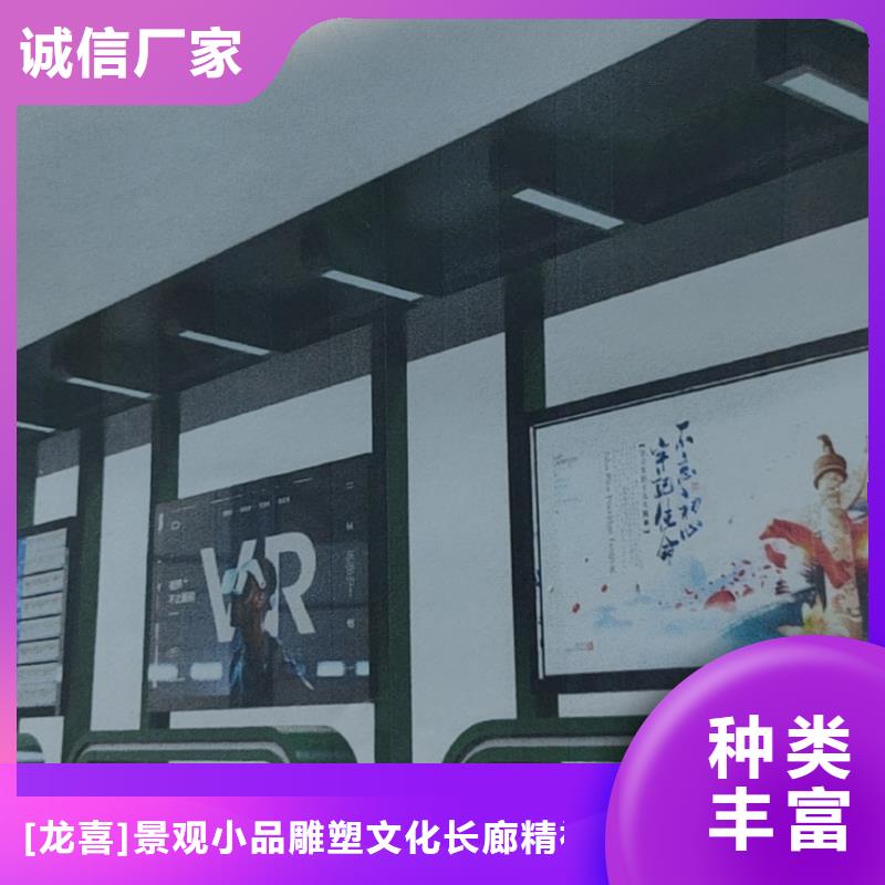 【候车亭】,保安亭值得信赖由龙喜为您
