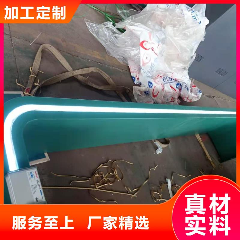 智能公交站台候车亭
不锈钢仿古候车亭
公交站台候车亭定制
户外太阳能候车亭
乡镇复古候车亭
新款智能电子系统候车亭
城市道路公交候车亭
公园巴士候车亭
不锈钢候车亭源头工厂
乡村简约不锈钢候车亭
滚动灯箱公交候车亭
智慧公交站台候车亭近期行情