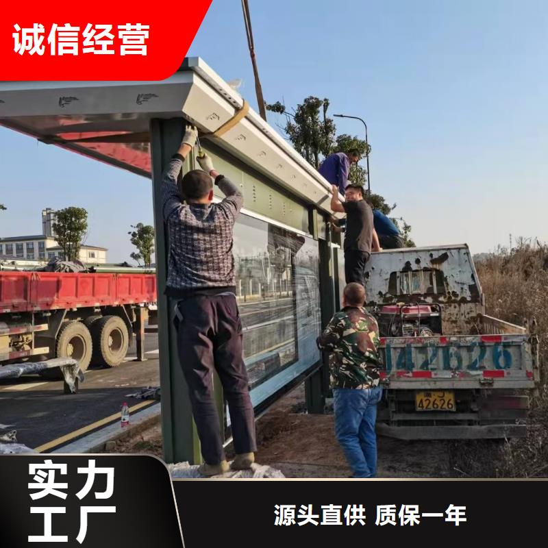 智能公交站台候车亭
仿古候车亭制作
不锈钢候车亭定制
户外太阳能候车亭
乡镇复古候车亭
新款智能电子系统候车亭
城市道路公交候车亭
公园巴士候车亭
不锈钢候车亭厂家
乡村简约不锈钢候车亭
滚动灯箱公交候车亭
智慧公交站台候车亭
景区道路候车亭
建设道路候车亭
城镇公交候车亭
新款不锈钢候车亭
广告灯箱候车亭
智能垃圾桶候车亭
新款智能自动报站候车亭全国配送
