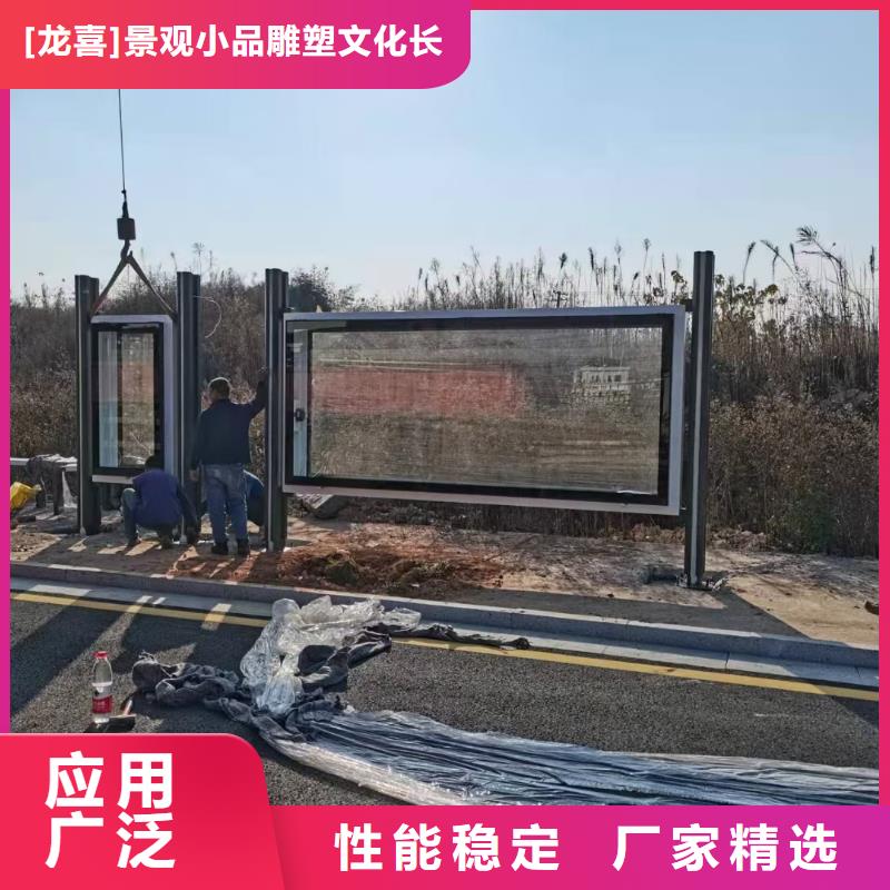 智能公交站台候车亭
仿古候车亭制作
不锈钢候车亭定制
户外太阳能候车亭
乡镇复古候车亭
新款智能电子系统候车亭
城市道路公交候车亭
公园巴士候车亭
不锈钢候车亭厂家
乡村简约不锈钢候车亭
滚动灯箱公交候车亭
智慧公交站台候车亭
景区巴士候车亭
建设道路候车亭
城镇公交候车亭
新款不锈钢候车亭
广告灯箱候车亭智能垃圾桶候车亭
新款智能自动报站候车亭价格公道