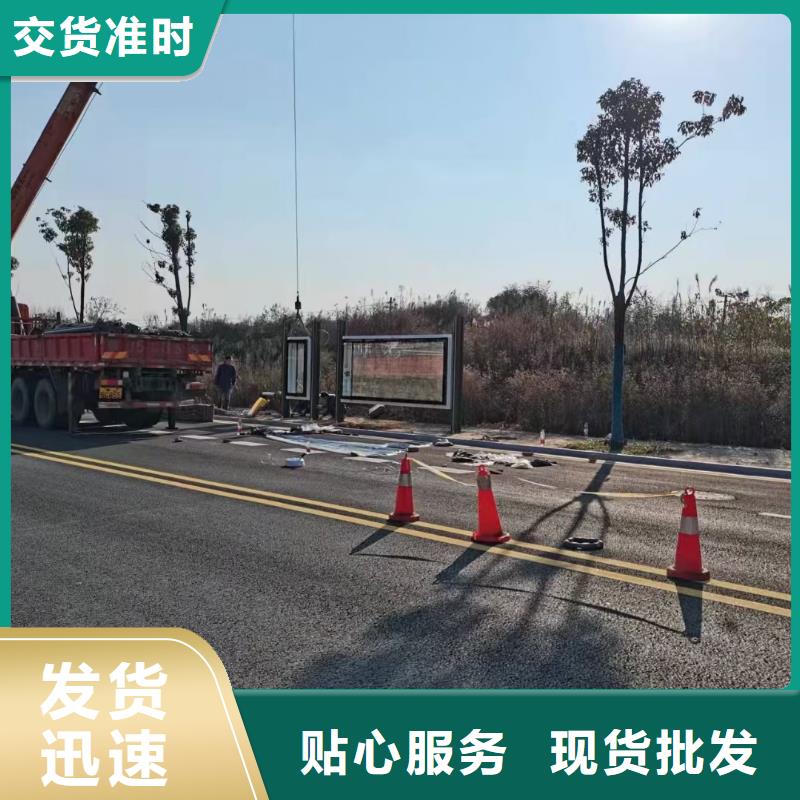 景区道路候车亭
