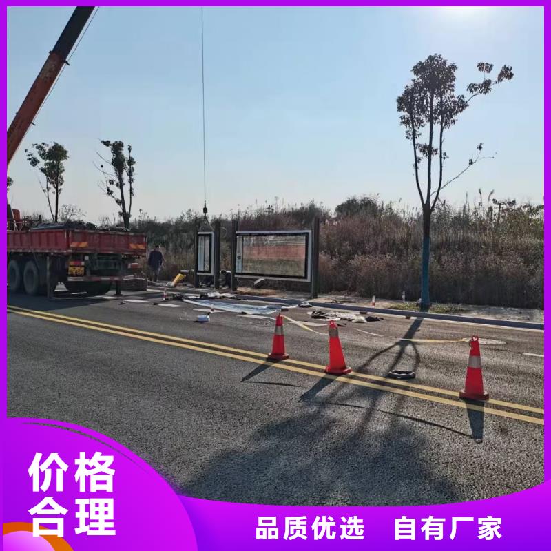 智能公交站台候车亭
仿古候车亭制作
不锈钢候车亭定制
户外太阳能候车亭
乡镇复古候车亭
新款智能电子系统候车亭
城市道路公交候车亭
公园巴士候车亭
不锈钢候车亭厂家
乡村简约不锈钢候车亭
滚动灯箱公交候车亭
智慧公交站台候车亭
景区道路候车亭
建设道路候车亭
城镇公交候车亭
新款不锈钢候车亭
广告灯箱候车亭
智能垃圾桶候车亭
新款智能自动报站候车亭了解更多