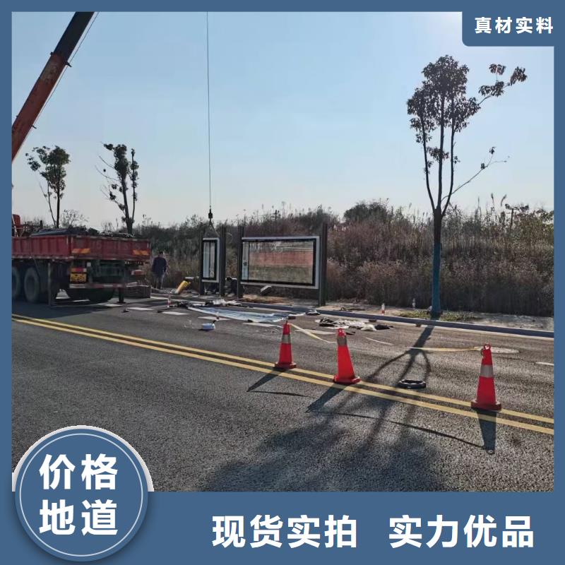 智能公交站台候车亭
不锈钢仿古候车亭
公交站台候车亭定制
户外太阳能候车亭
乡镇复古候车亭
新款智能电子系统候车亭
城市道路公交候车亭
公园巴士候车亭
不锈钢候车亭源头工厂
乡村简约不锈钢候车亭
滚动灯箱公交候车亭
智慧公交站台候车亭厂家报价