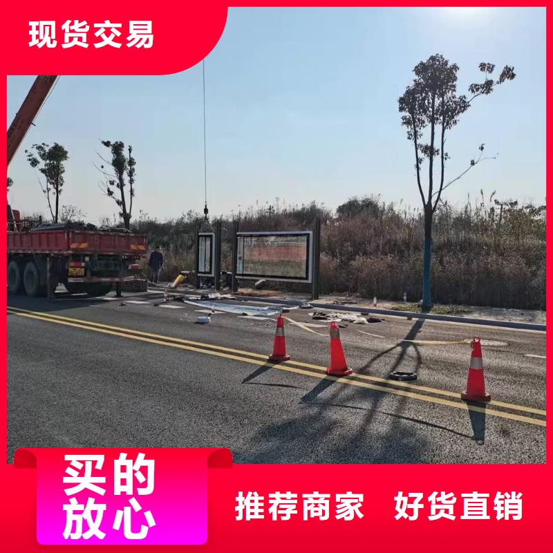 陵水县智能公交站台候车亭