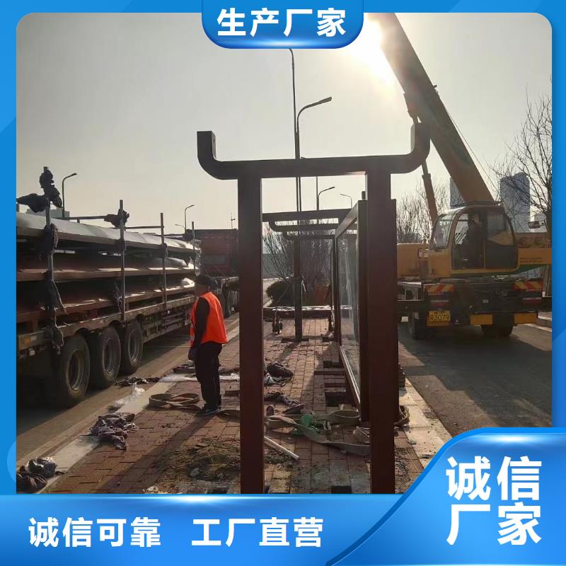 景区道路候车亭
