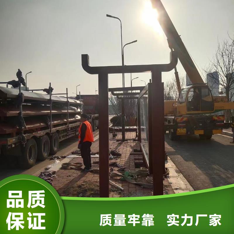 景区道路候车亭
城市建设道路候车亭城镇公交候车亭
新款不锈钢候车亭
广告灯箱候车亭
智能垃圾桶候车亭
新款智能自动报站候车亭源头好货