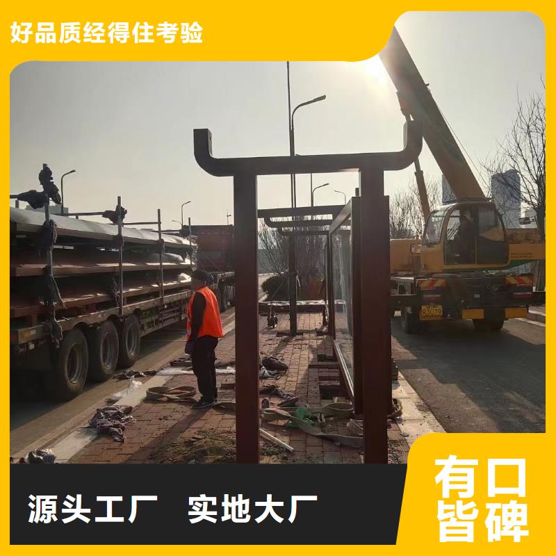 智能公交站台候车亭
仿古候车亭制作
不锈钢候车亭定制
户外太阳能候车亭
乡镇复古候车亭
新款智能电子系统候车亭
城市道路公交候车亭
公园巴士候车亭
不锈钢候车亭厂家
乡村简约不锈钢候车亭
滚动灯箱公交候车亭
智慧公交站台候车亭
景区道路候车亭
建设道路候车亭
城镇公交候车亭
新款不锈钢候车亭
广告灯箱候车亭
智能垃圾桶候车亭
新款智能自动报站候车亭来样定制