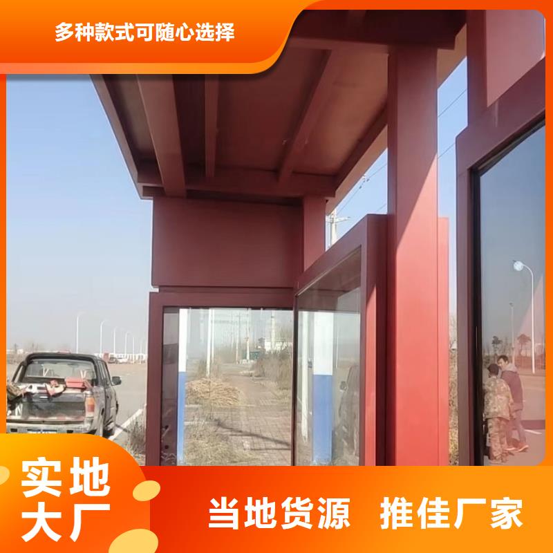 定制仿古公交车候车亭货源充足