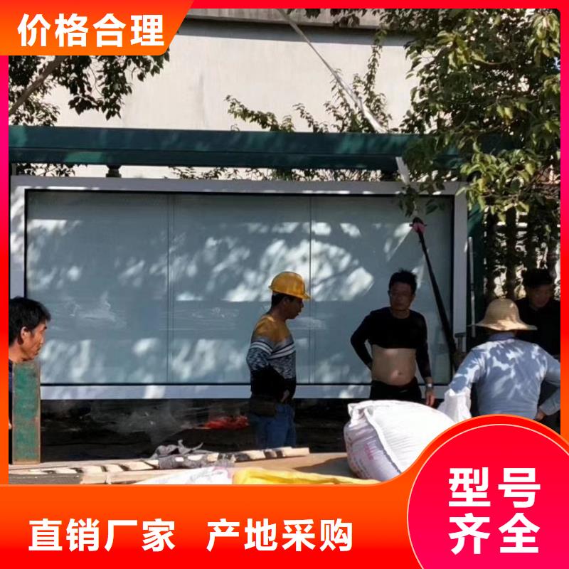 智能公交站台候车亭
仿古候车亭制作
不锈钢候车亭定制
户外太阳能候车亭
乡镇复古候车亭
新款智能电子系统候车亭
城市道路公交候车亭
公园巴士候车亭
不锈钢候车亭厂家
乡村简约不锈钢候车亭
滚动灯箱公交候车亭
智慧公交站台候车亭
景区道路候车亭
建设道路候车亭
城镇公交候车亭
新款不锈钢候车亭
广告灯箱候车亭
智能垃圾桶候车亭
新款智能自动报站候车亭信赖