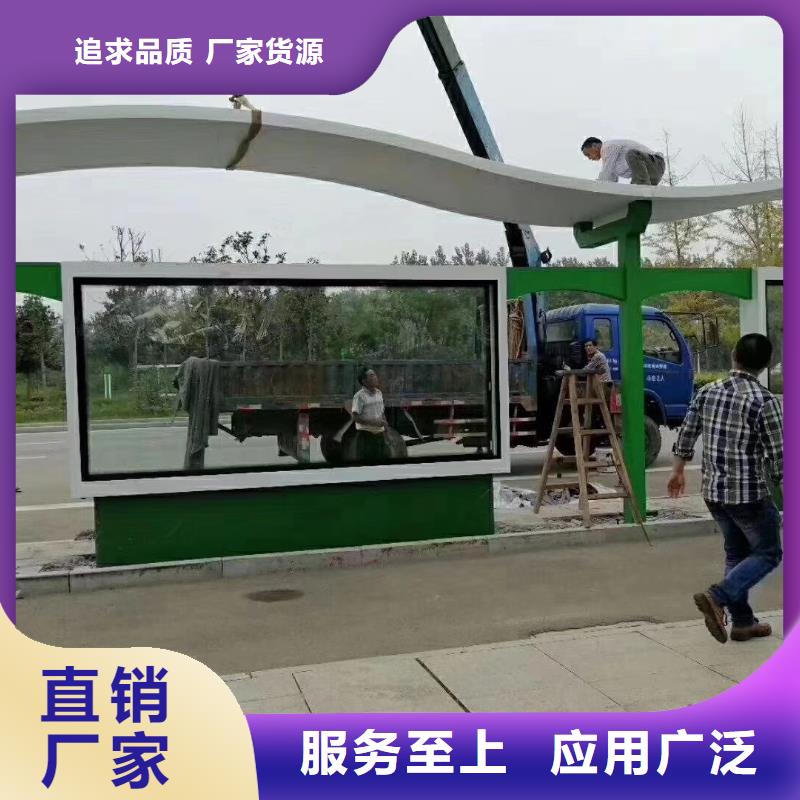 万宁市城镇公交候车亭售后无忧
