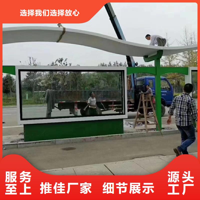 【候车亭_公交站台买的放心】