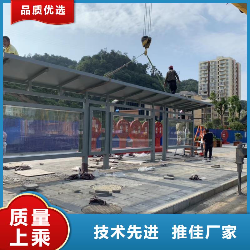景区道路候车亭
城市建设道路候车亭城镇公交候车亭
新款不锈钢候车亭
广告灯箱候车亭
智能垃圾桶候车亭
新款智能自动报站候车亭品质过关