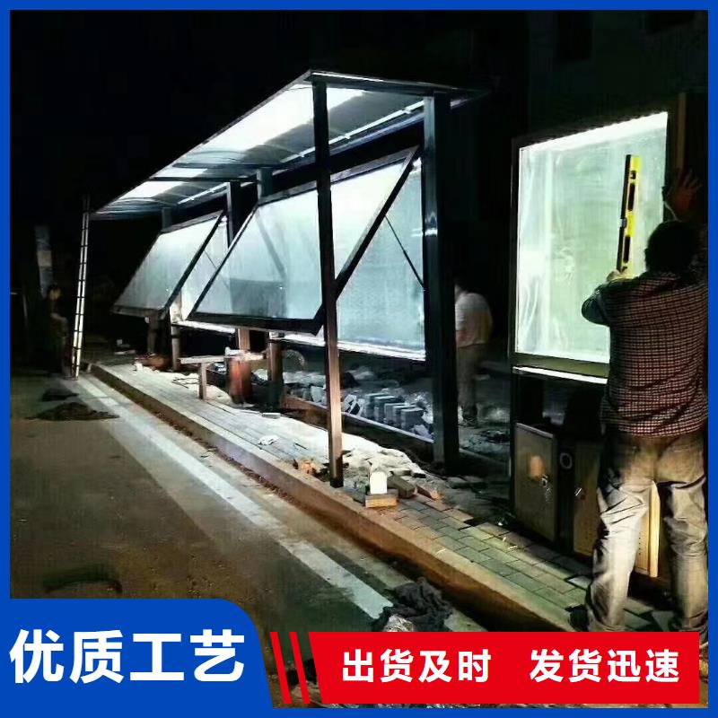 城市道路候车亭来厂考察