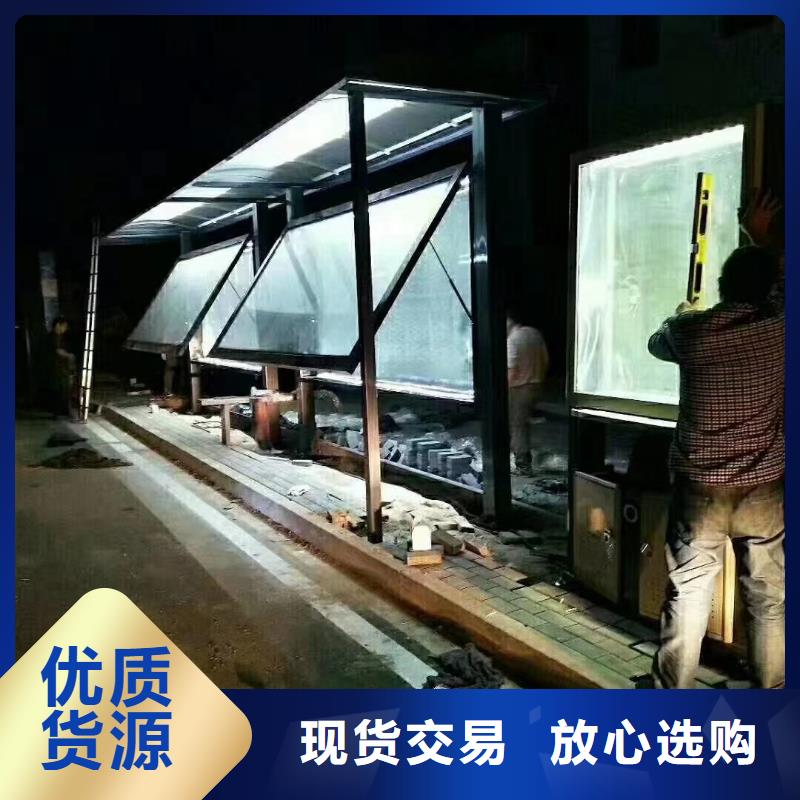 景区道路候车亭来厂考察
