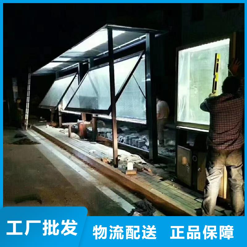 智能公交站台候车亭
仿古候车亭制作
不锈钢候车亭定制
户外太阳能候车亭
乡镇复古候车亭
新款智能电子系统候车亭
城市道路公交候车亭
公园巴士候车亭
不锈钢候车亭厂家
乡村简约不锈钢候车亭
滚动灯箱公交候车亭
智慧公交站台候车亭
景区巴士候车亭
建设道路候车亭
城镇公交候车亭
新款不锈钢候车亭
广告灯箱候车亭智能垃圾桶候车亭
新款智能自动报站候车亭货源充足