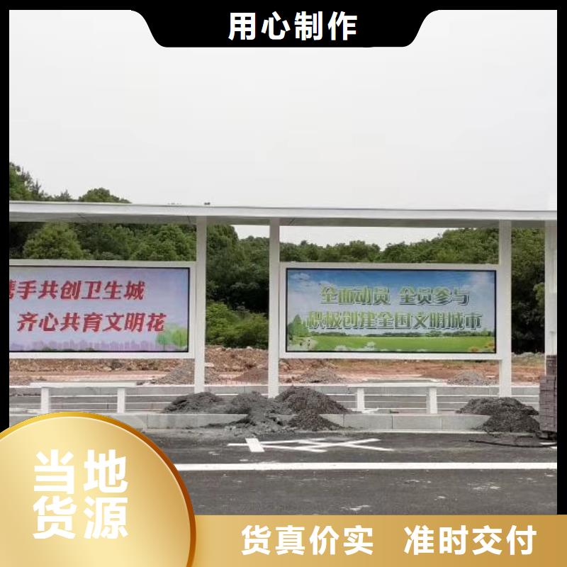 智能公交站台候车亭