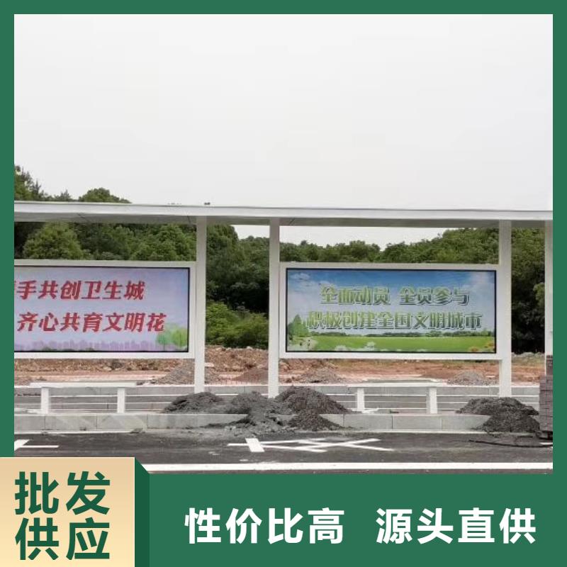 智能公交站台候车亭
仿古候车亭制作
不锈钢候车亭定制
户外太阳能候车亭
乡镇复古候车亭
新款智能电子系统候车亭
城市道路公交候车亭
公园巴士候车亭
不锈钢候车亭厂家
乡村简约不锈钢候车亭
滚动灯箱公交候车亭
智慧公交站台候车亭
景区道路候车亭
建设道路候车亭
城镇公交候车亭
新款不锈钢候车亭
广告灯箱候车亭
智能垃圾桶候车亭
新款智能自动报站候车亭欢迎电询