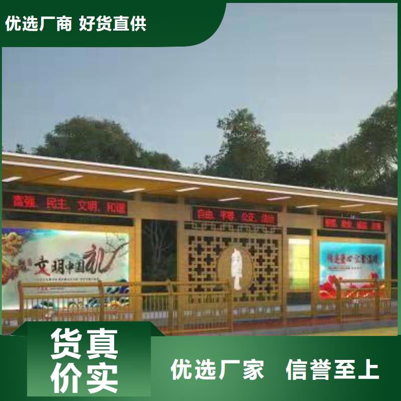 智能公交站台候车亭