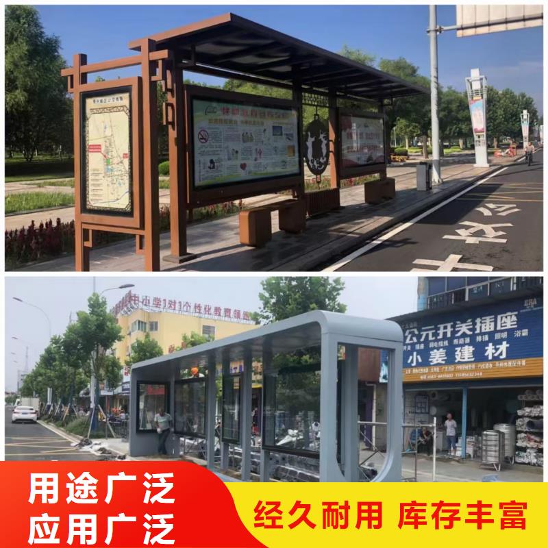建设道路候车亭品质放心