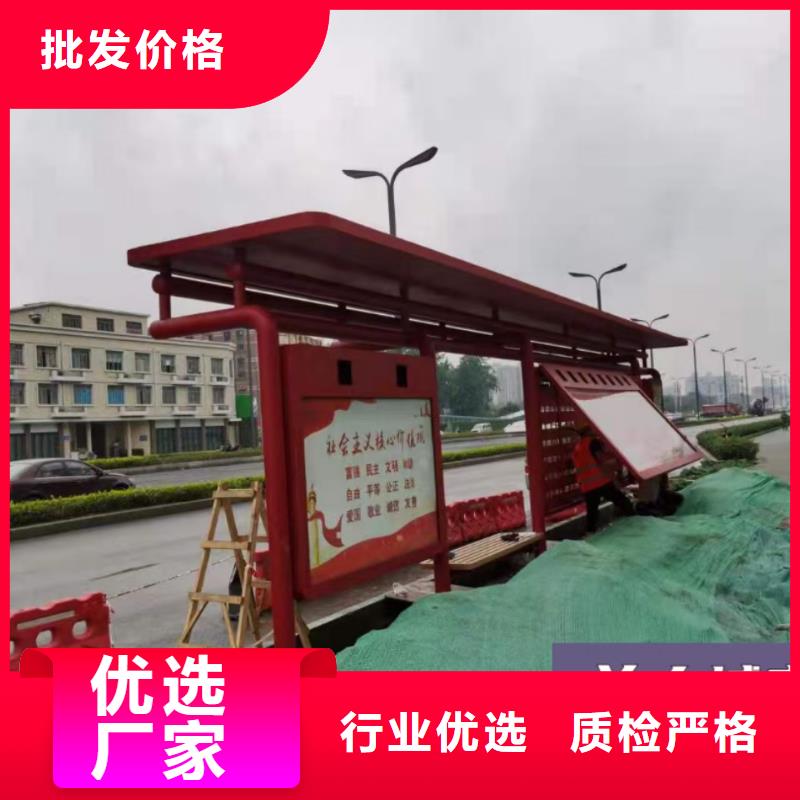 不锈钢候车亭厂家量大从优