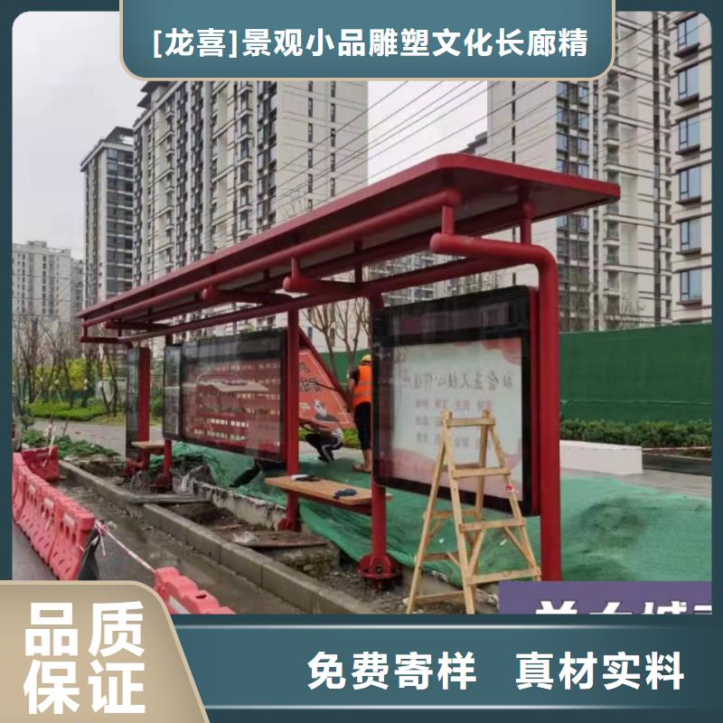 候车亭保安亭资质认证