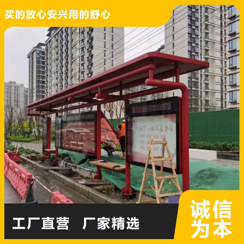 景区道路候车亭
