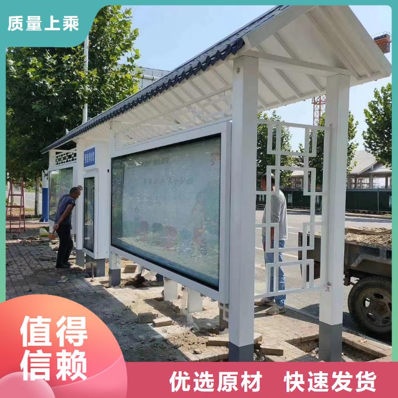 临高县景区道路候车亭
城市建设道路候车亭城镇公交候车亭
新款不锈钢候车亭
广告灯箱候车亭
智能垃圾桶候车亭
新款智能自动报站候车亭信赖