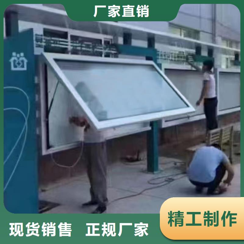多功能可定制宣传栏灯箱
户外宣传栏灯箱
不锈钢宣传栏灯箱
太阳能宣传栏灯箱
发光宣传栏灯箱
垃圾分类宣传栏灯箱
户外防锈液压宣传栏灯箱
校园宣传栏灯箱定制
文化长廊宣传栏灯箱
核心价值观宣传栏灯箱
太阳能滚动宣传栏灯箱
壁挂式宣传栏灯箱
落地式宣传栏灯箱
厂区宣传栏灯箱
学校文化宣传栏灯箱
小区公告宣传栏灯箱
社区宣传栏灯箱
街道宣传栏灯箱
巷口宣传栏灯箱正规厂家