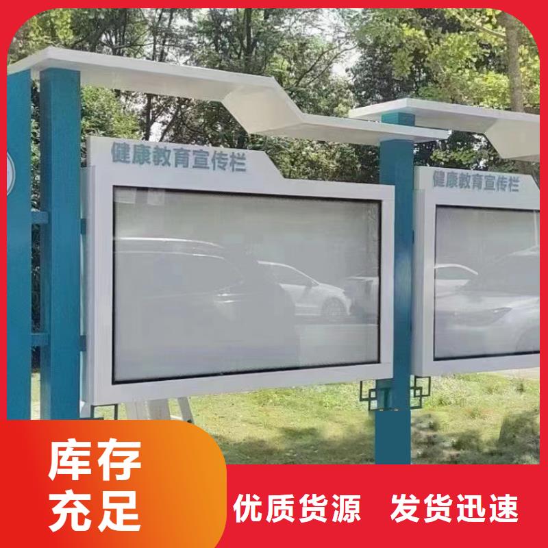澄迈县商场宣传栏灯箱厂家供应