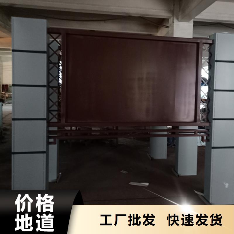 太阳能滚动宣传栏灯箱
壁挂式宣传栏灯箱
落地式宣传栏灯箱
厂区宣传栏灯箱
学校文化宣传栏灯箱
小区公告宣传栏灯箱
社区宣传栏灯箱
街道宣传栏灯箱图片