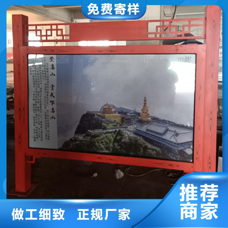 多功能可定制宣传栏灯箱
户外宣传栏灯箱
不锈钢宣传栏灯箱
太阳能宣传栏灯箱
发光宣传栏灯箱
垃圾分类宣传栏灯箱
户外防锈液压宣传栏灯箱
校园宣传栏灯箱定制
文化长廊宣传栏灯箱
核心价值观宣传栏灯箱
太阳能滚动宣传栏灯箱
壁挂式宣传栏灯箱
落地式宣传栏灯箱
厂区宣传栏灯箱
学校文化宣传栏灯箱
小区公告宣传栏灯箱
社区宣传栏灯箱
街道宣传栏灯箱
巷口宣传栏灯箱价格