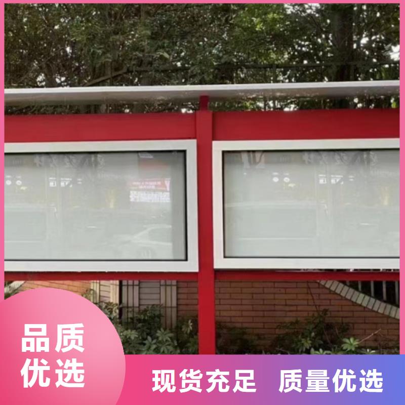 多功能可定制宣传栏灯箱
户外宣传栏灯箱
不锈钢宣传栏灯箱
太阳能宣传栏灯箱
发光宣传栏灯箱
垃圾分类宣传栏灯箱
户外防锈液压宣传栏灯箱
校园宣传栏灯箱定制
文化长廊宣传栏灯箱
核心价值观宣传栏灯箱
太阳能滚动宣传栏灯箱
壁挂式宣传栏灯箱
落地式宣传栏灯箱性价比高