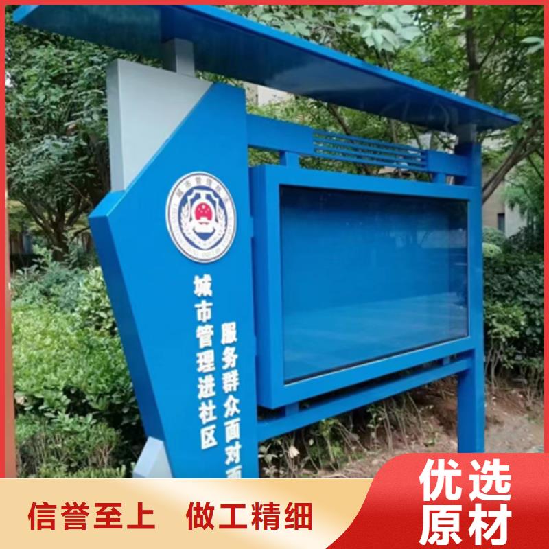 多功能可定制宣传栏灯箱
户外宣传栏灯箱
不锈钢宣传栏灯箱
太阳能宣传栏灯箱
发光宣传栏灯箱
垃圾分类宣传栏灯箱
户外防锈液压宣传栏灯箱
校园宣传栏灯箱定制
文化长廊宣传栏灯箱
核心价值观宣传栏灯箱价格行情