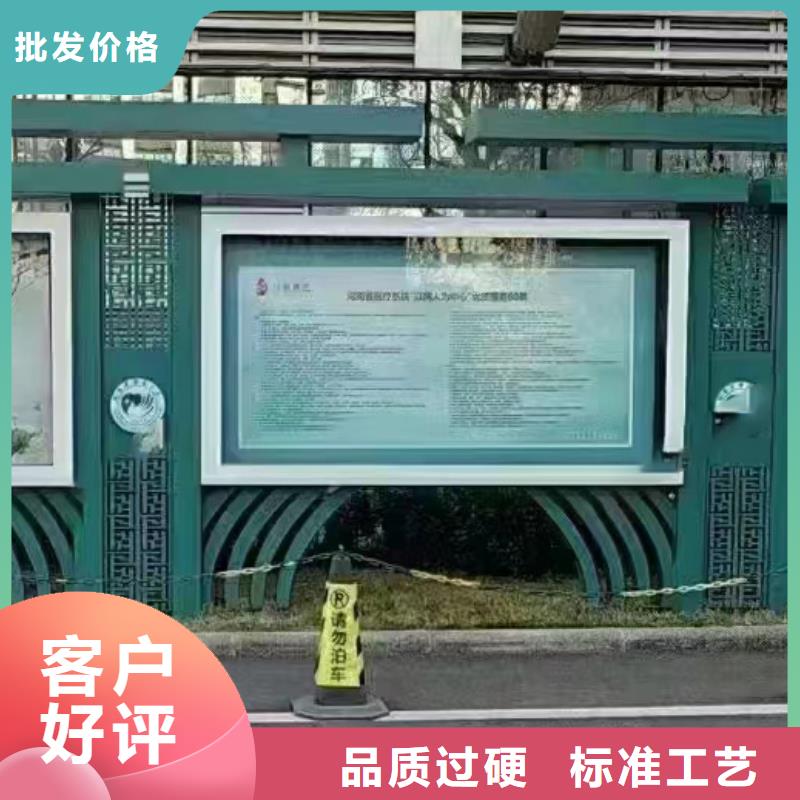 多功能可定制宣传栏灯箱
户外宣传栏灯箱
不锈钢宣传栏灯箱
太阳能宣传栏灯箱
发光宣传栏灯箱
垃圾分类宣传栏灯箱
户外防锈液压宣传栏灯箱
校园宣传栏灯箱定制
文化长廊宣传栏灯箱
核心价值观宣传栏灯箱
太阳能滚动宣传栏灯箱
壁挂式宣传栏灯箱
落地式宣传栏灯箱
厂区宣传栏灯箱
学校文化宣传栏灯箱
小区公告宣传栏灯箱
社区宣传栏灯箱
街道宣传栏灯箱
巷口宣传栏灯箱价格优惠