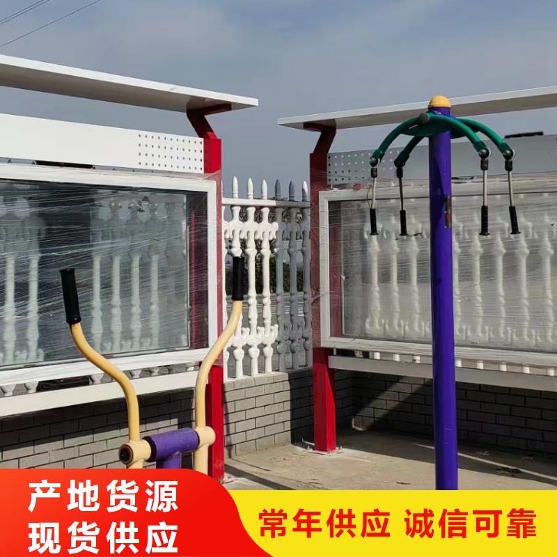 公园宣传栏灯箱
施工团队