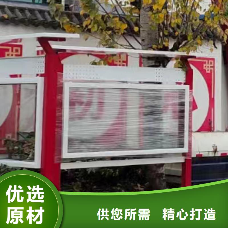 多功能可定制宣传栏灯箱
户外宣传栏灯箱
不锈钢宣传栏灯箱
太阳能宣传栏灯箱
发光宣传栏灯箱
垃圾分类宣传栏灯箱
户外防锈液压宣传栏灯箱
校园宣传栏灯箱定制
文化长廊宣传栏灯箱
核心价值观宣传栏灯箱性价比高
