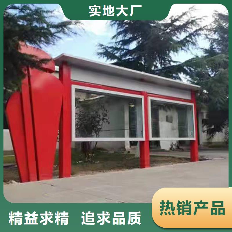 多功能可定制宣传栏灯箱
户外宣传栏灯箱
不锈钢宣传栏灯箱
太阳能宣传栏灯箱
发光宣传栏灯箱
垃圾分类宣传栏灯箱
户外防锈液压宣传栏灯箱
校园宣传栏灯箱定制
文化长廊宣传栏灯箱
核心价值观宣传栏灯箱量大从优