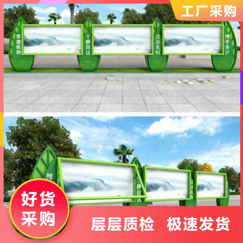 多功能可定制宣传栏灯箱
户外宣传栏灯箱
不锈钢宣传栏灯箱
太阳能宣传栏灯箱
发光宣传栏灯箱
垃圾分类宣传栏灯箱
户外防锈液压宣传栏灯箱
校园宣传栏灯箱定制
文化长廊宣传栏灯箱
核心价值观宣传栏灯箱
太阳能滚动宣传栏灯箱
壁挂式宣传栏灯箱
落地式宣传栏灯箱
厂区宣传栏灯箱
学校文化宣传栏灯箱
小区公告宣传栏灯箱
社区宣传栏灯箱
街道宣传栏灯箱
巷口宣传栏灯箱厂家直供