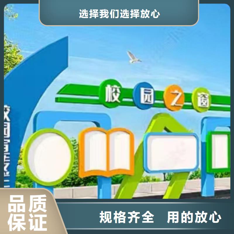 多功能可定制宣传栏灯箱
户外宣传栏灯箱
不锈钢宣传栏灯箱
太阳能宣传栏灯箱
发光宣传栏灯箱
垃圾分类宣传栏灯箱
户外防锈液压宣传栏灯箱
校园宣传栏灯箱定制
文化长廊宣传栏灯箱
核心价值观宣传栏灯箱
太阳能滚动宣传栏灯箱
壁挂式宣传栏灯箱
落地式宣传栏灯箱
厂区宣传栏灯箱
学校文化宣传栏灯箱
小区公告宣传栏灯箱
社区宣传栏灯箱
街道宣传栏灯箱
巷口宣传栏灯箱为您服务