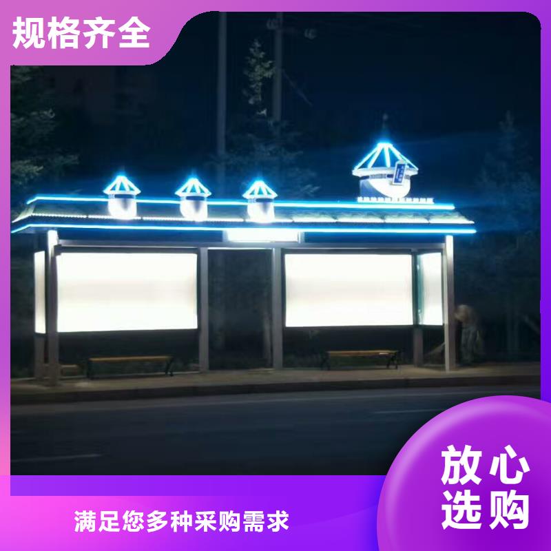 【公交站台】,垃圾分类亭质保一年