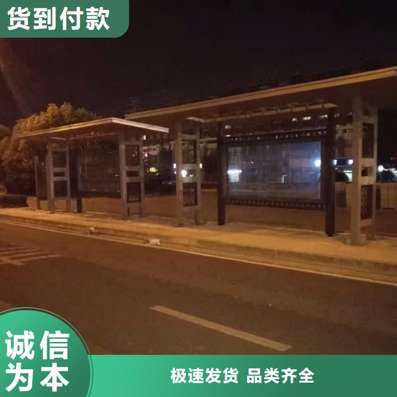 公交站台,园林小品摆件质量层层把关