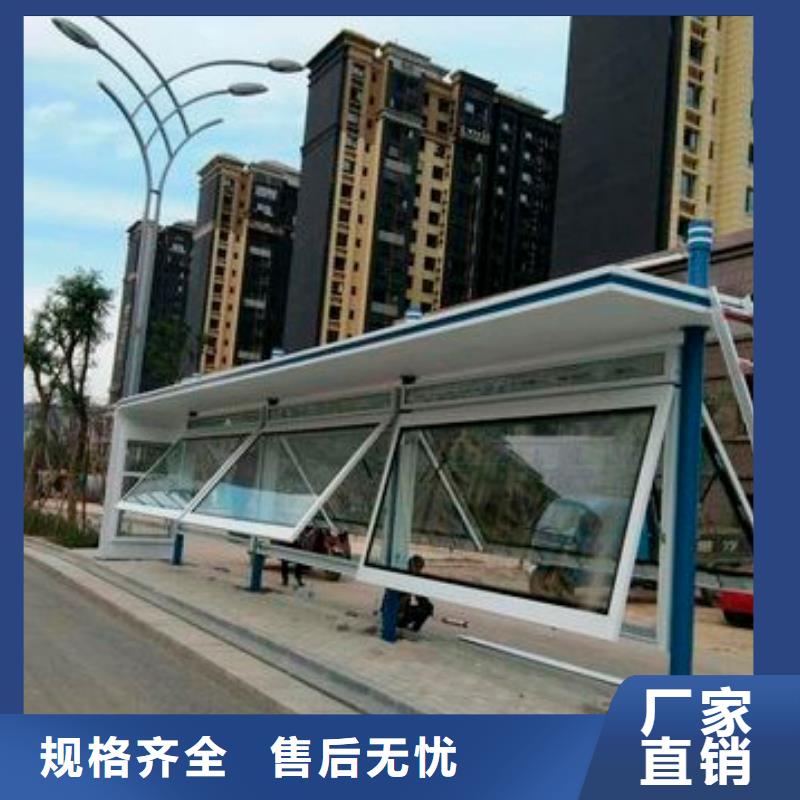 公交站台消防主题标识牌产地货源