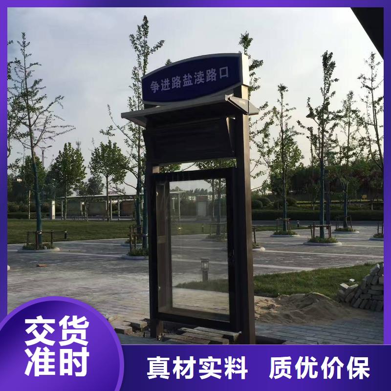 公交站台_停车场导视牌用的放心