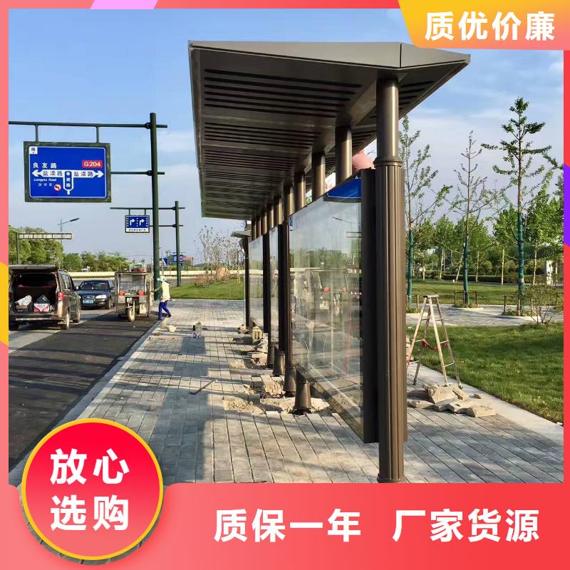 公交站台消防主题标识牌产地货源